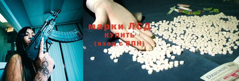 ЛСД экстази ecstasy  Ногинск 